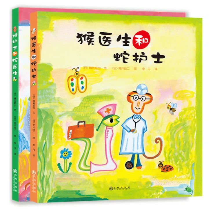 篮球训练海报图片_2